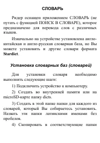 Страница 150