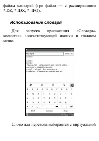 Страница 151
