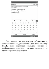 Страница 153