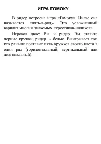 Страница 154