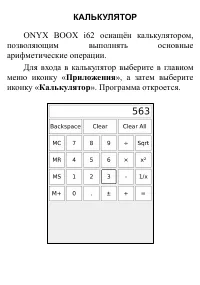 Страница 157
