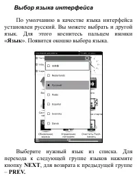 Страница 160