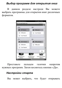 Страница 162