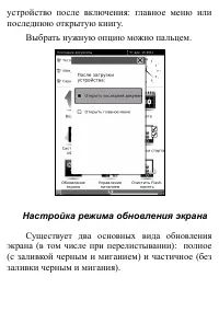 Страница 163