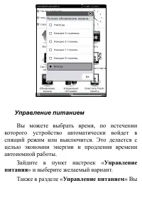 Страница 165