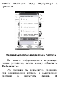 Страница 166