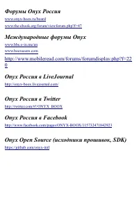 Страница 171