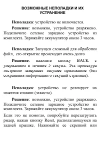 Страница 172