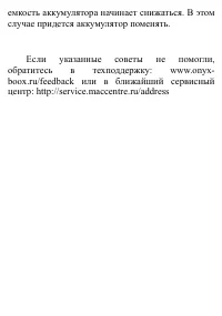 Страница 175