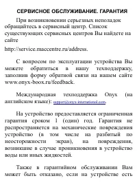 Страница 176
