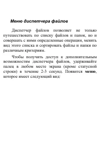Страница 28