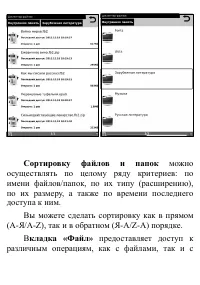 Страница 31