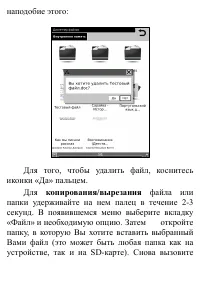 Страница 33
