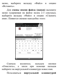 Страница 34