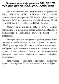 Страница 39