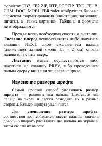 Страница 41
