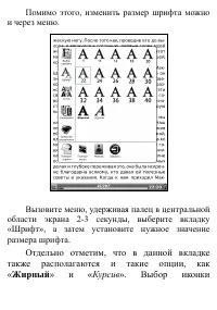 Страница 42
