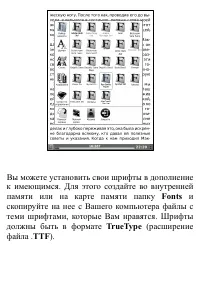 Страница 44