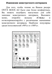 Страница 45
