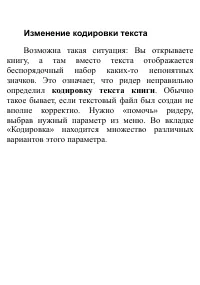 Страница 46