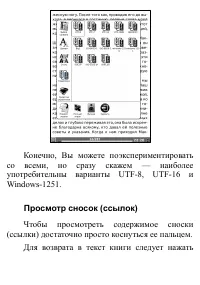 Страница 47