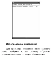 Страница 50