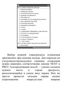 Страница 51
