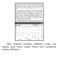 Страница 54