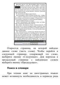Страница 55