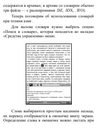 Страница 57
