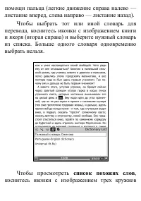 Страница 58