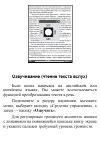 Страница 60