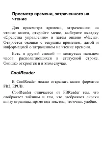 Страница 61