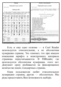 Страница 62