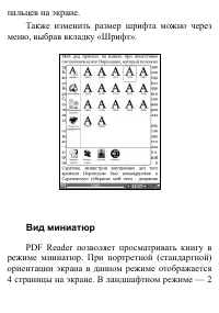 Страница 64