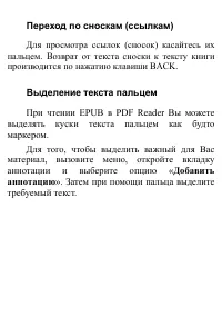 Страница 67