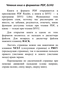 Страница 70