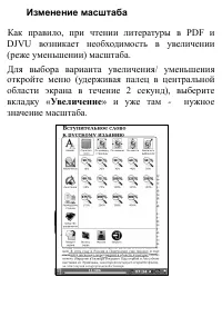 Страница 71