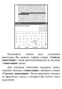 Страница 81