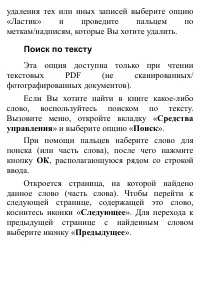 Страница 83