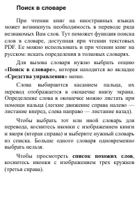 Страница 84