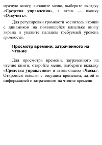 Страница 88