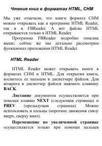 Страница 97