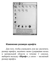 Страница 99