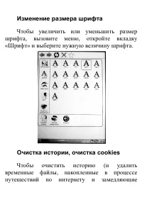 Страница 115