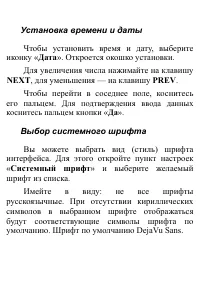 Страница 141