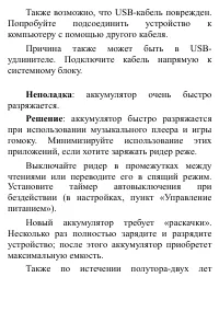 Страница 153