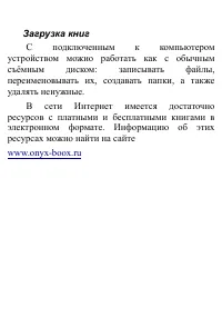 Страница 19