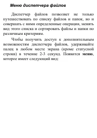 Страница 26