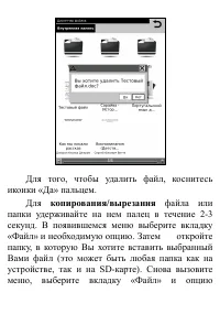 Страница 31